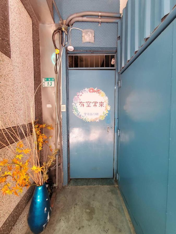 有空常來 Lägenhet Tainan Exteriör bild